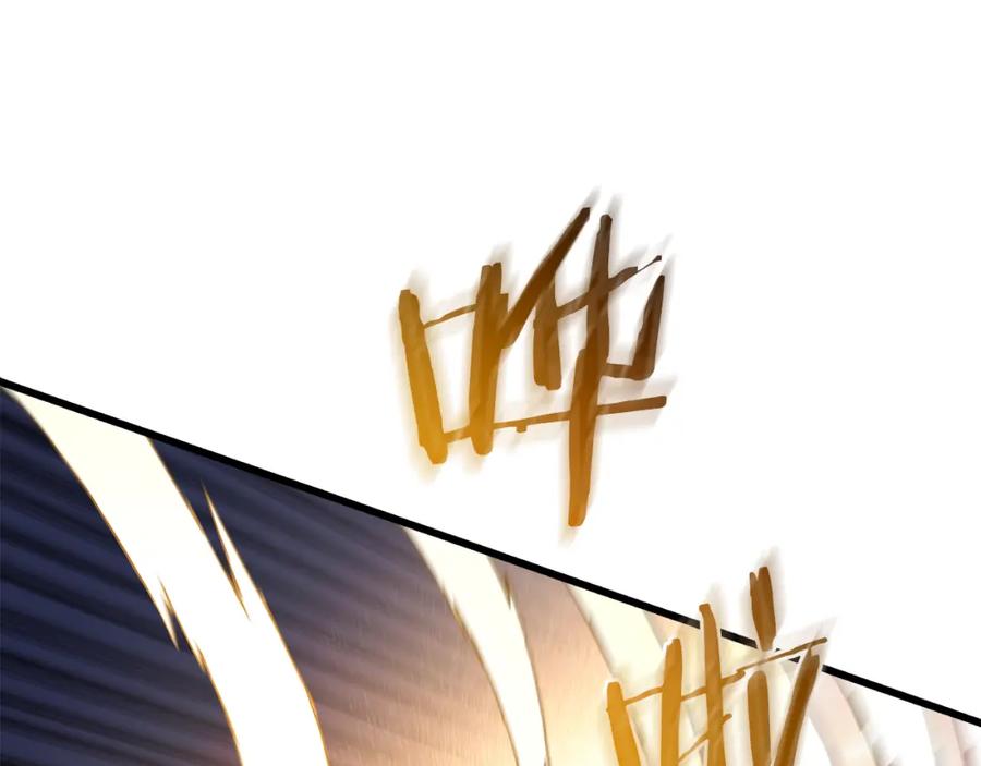 《重生为剑神的我》第85话 起火 第158页