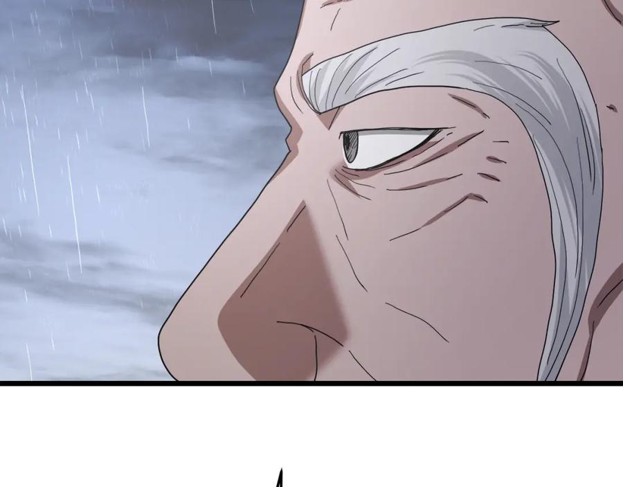 《重生为剑神的我》第85话 起火 第234页