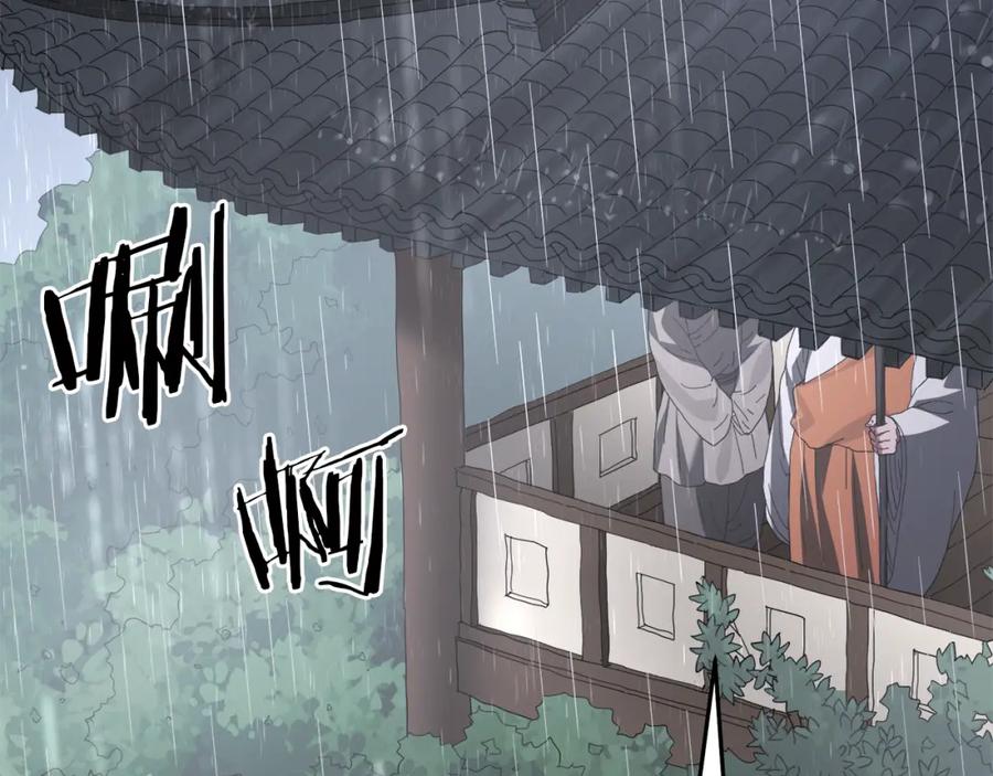 《重生为剑神的我》第85话 起火 第228页