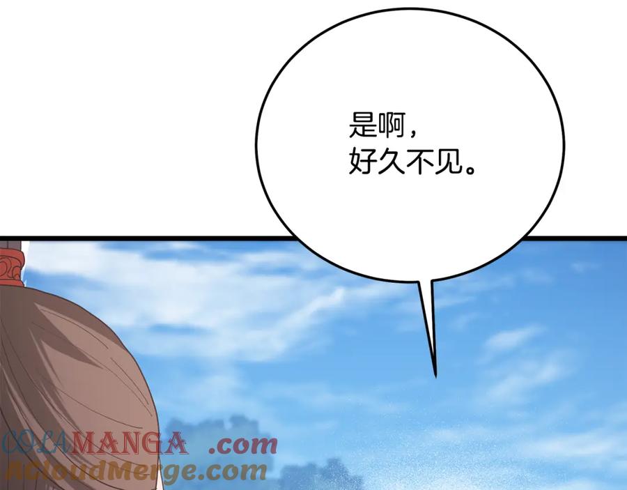 《重生为剑神的我》第85话 起火 第185页