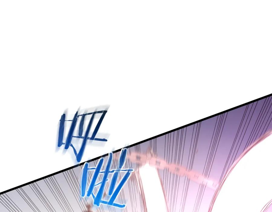 《重生为剑神的我》第85话 起火 第76页