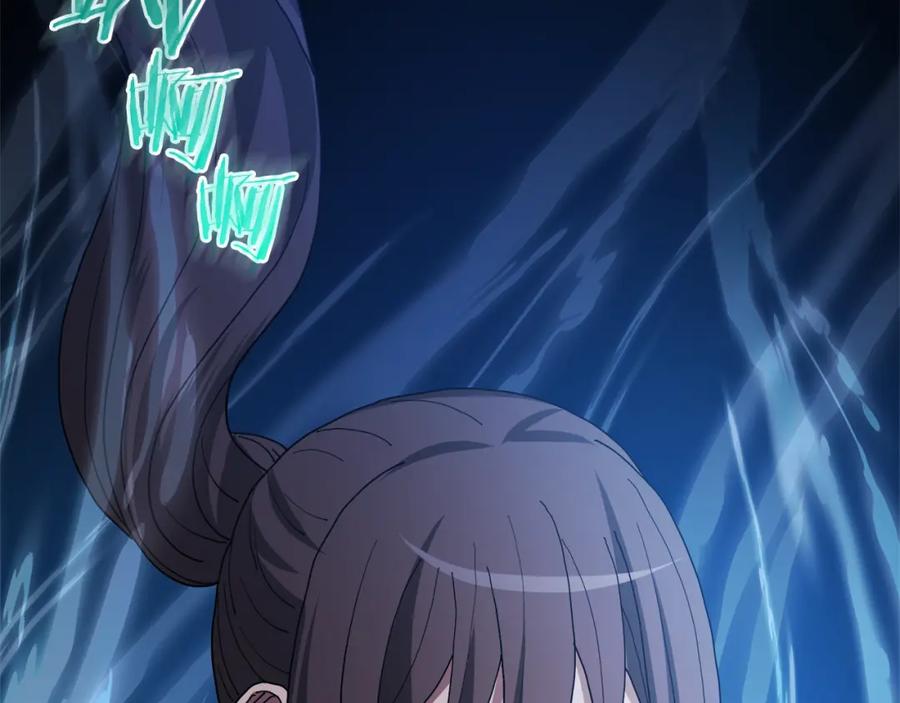 《重生为剑神的我》第85话 起火 第54页