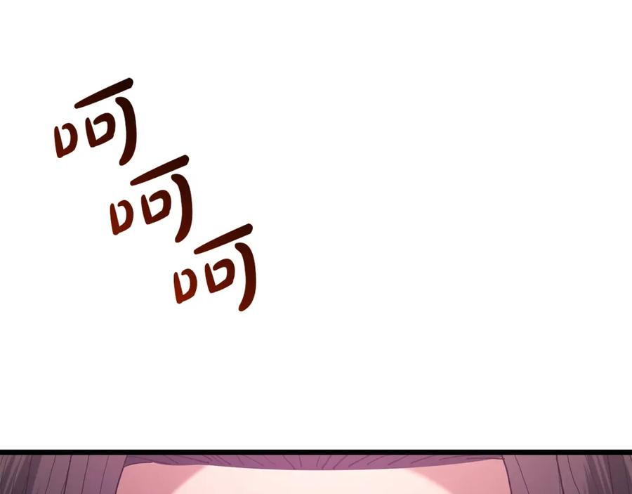 《重生为剑神的我》第85话 起火 第80页