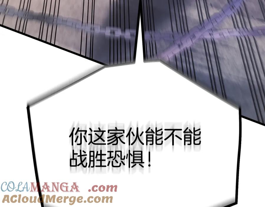 《重生为剑神的我》第85话 起火 第65页