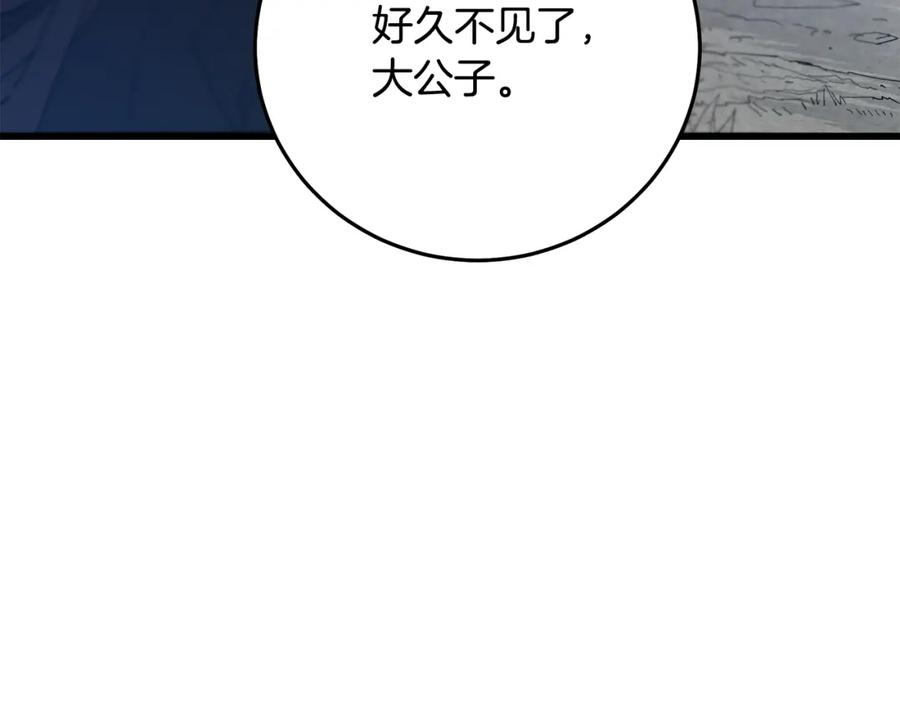 《重生为剑神的我》第85话 起火 第183页