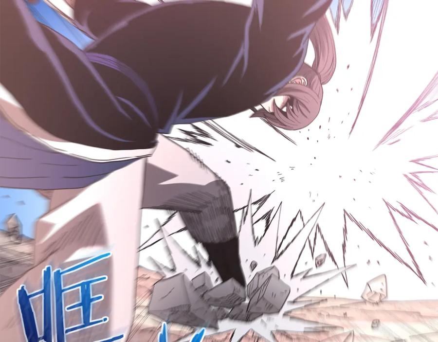 《重生为剑神的我》第85话 起火 第95页
