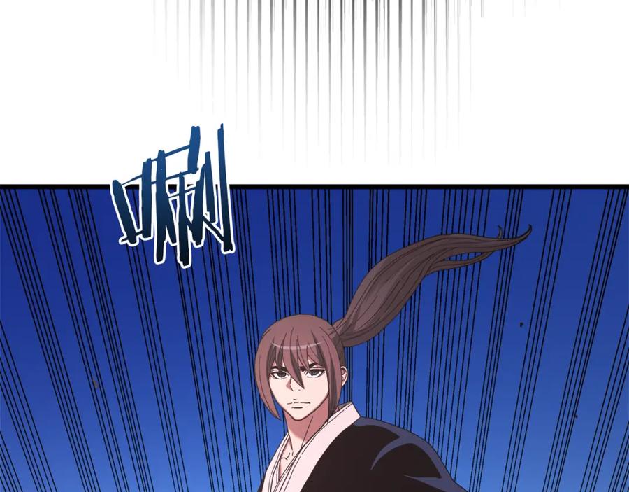 《重生为剑神的我》第85话 起火 第40页
