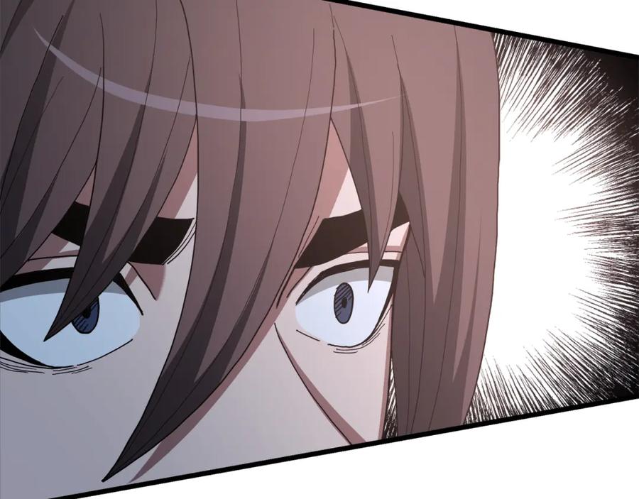 《重生为剑神的我》第85话 起火 第16页