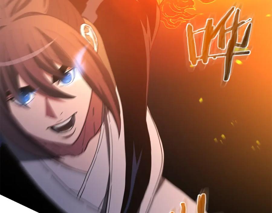 《重生为剑神的我》第85话 起火 第143页