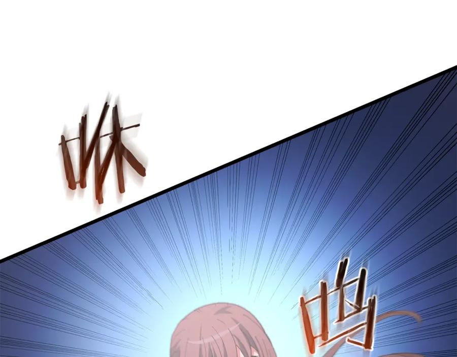 《重生为剑神的我》第85话 起火 第118页