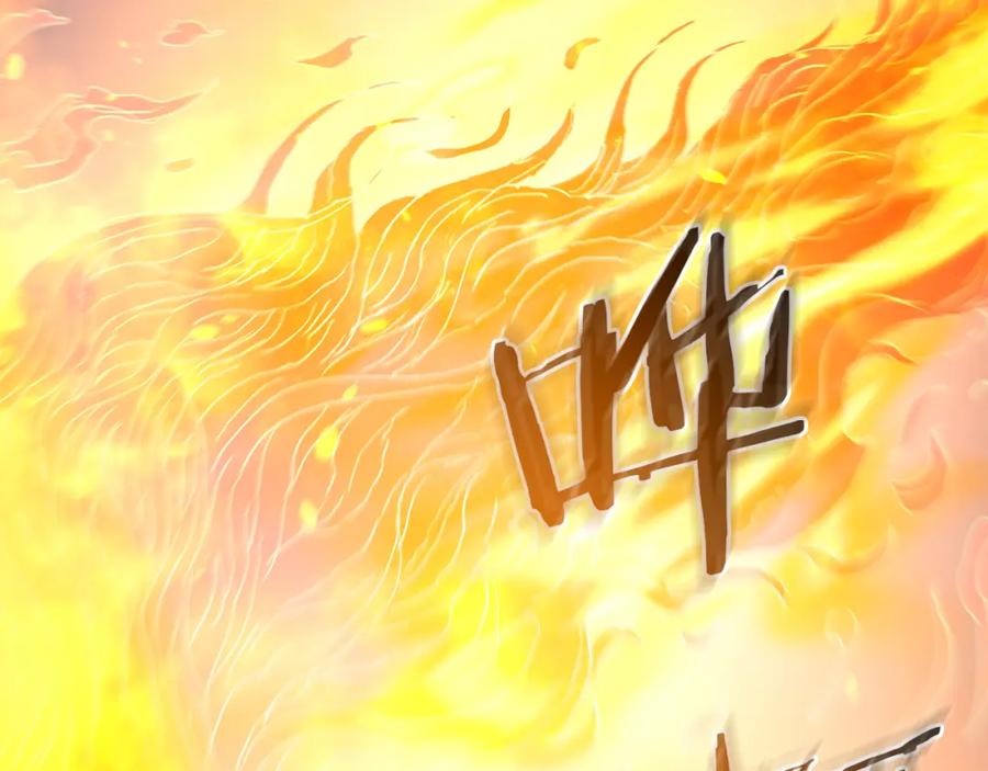 《重生为剑神的我》第85话 起火 第146页
