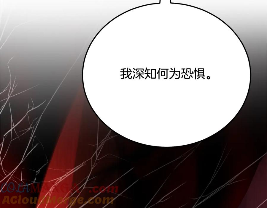 《重生为剑神的我》第85话 起火 第49页