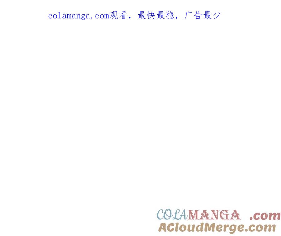 《重生为剑神的我》第85话 起火 第1页