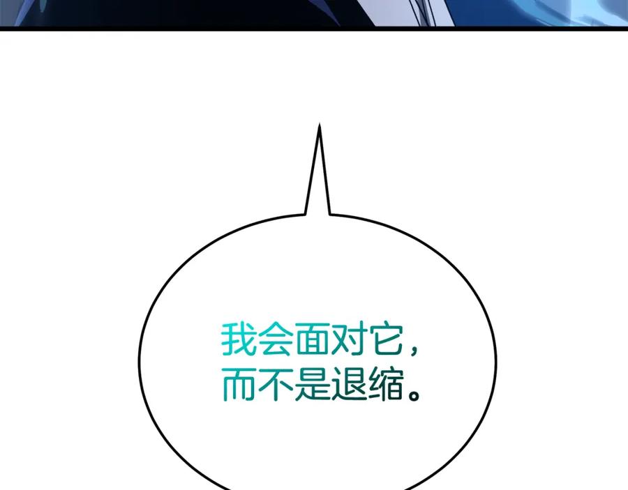 《重生为剑神的我》第85话 起火 第56页