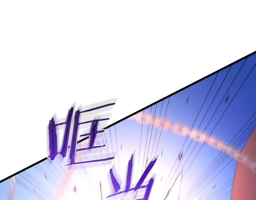 《重生为剑神的我》第85话 起火 第62页