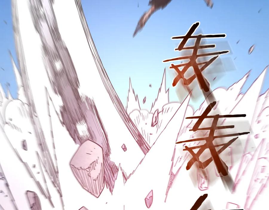 《重生为剑神的我》第85话 起火 第110页