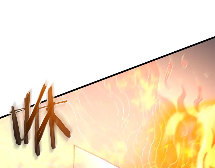 《重生为剑神的我》第85话 起火 第150页