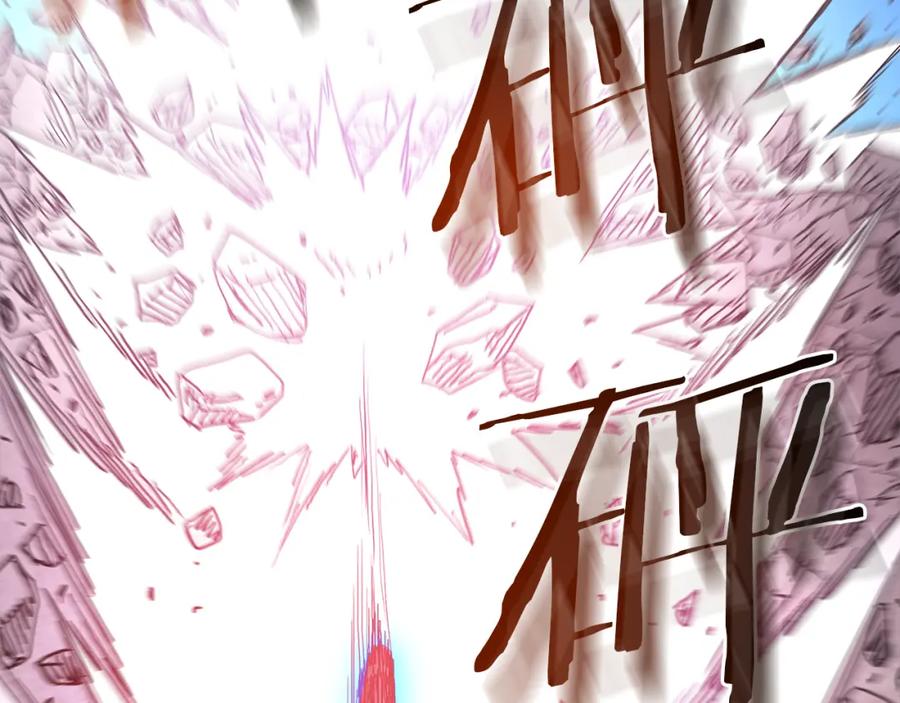 《重生为剑神的我》第85话 起火 第114页