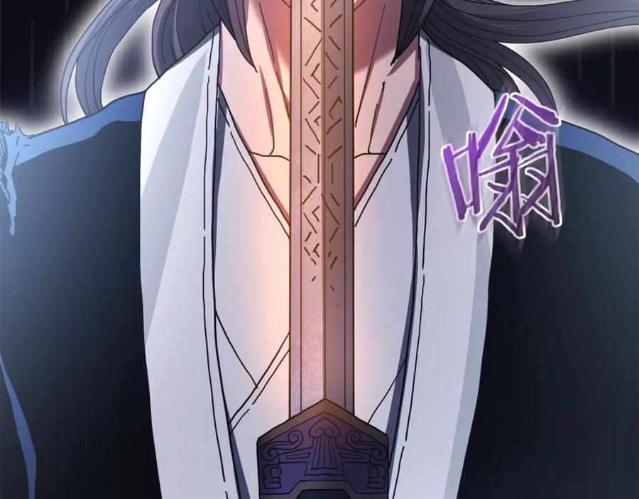 《重生为剑神的我》第85话 起火 第124页