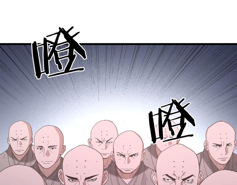《重生为剑神的我》第86话 众生命运 第146页