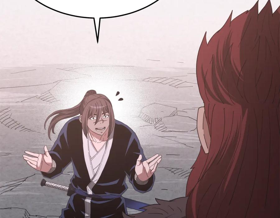 《重生为剑神的我》第86话 众生命运 第94页