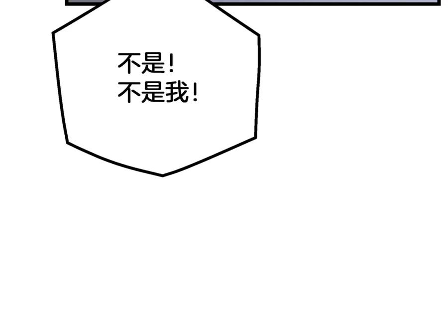 《重生为剑神的我》第86话 众生命运 第171页