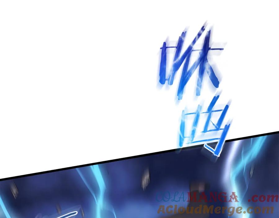 《重生为剑神的我》第86话 众生命运 第233页