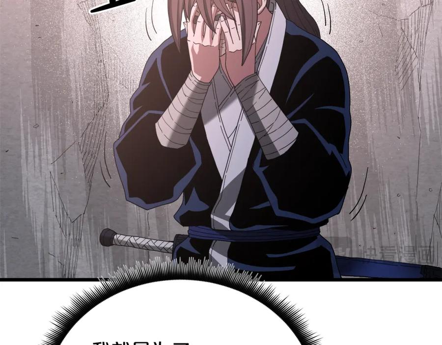 《重生为剑神的我》第86话 众生命运 第66页