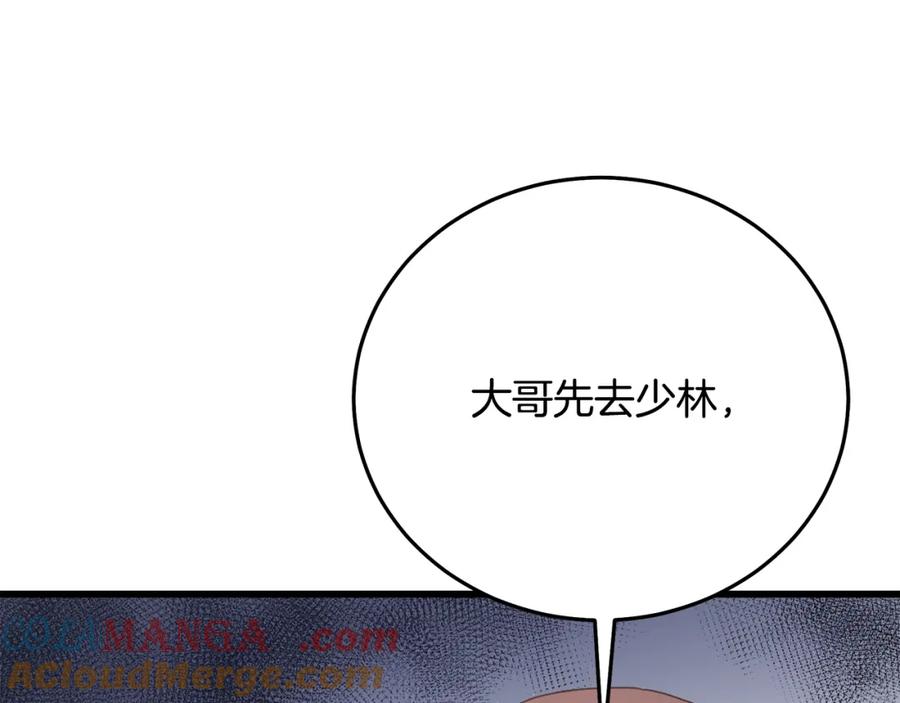 《重生为剑神的我》第86话 众生命运 第37页