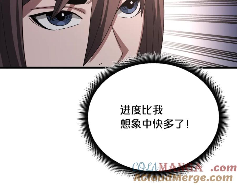 《重生为剑神的我》第86话 众生命运 第17页