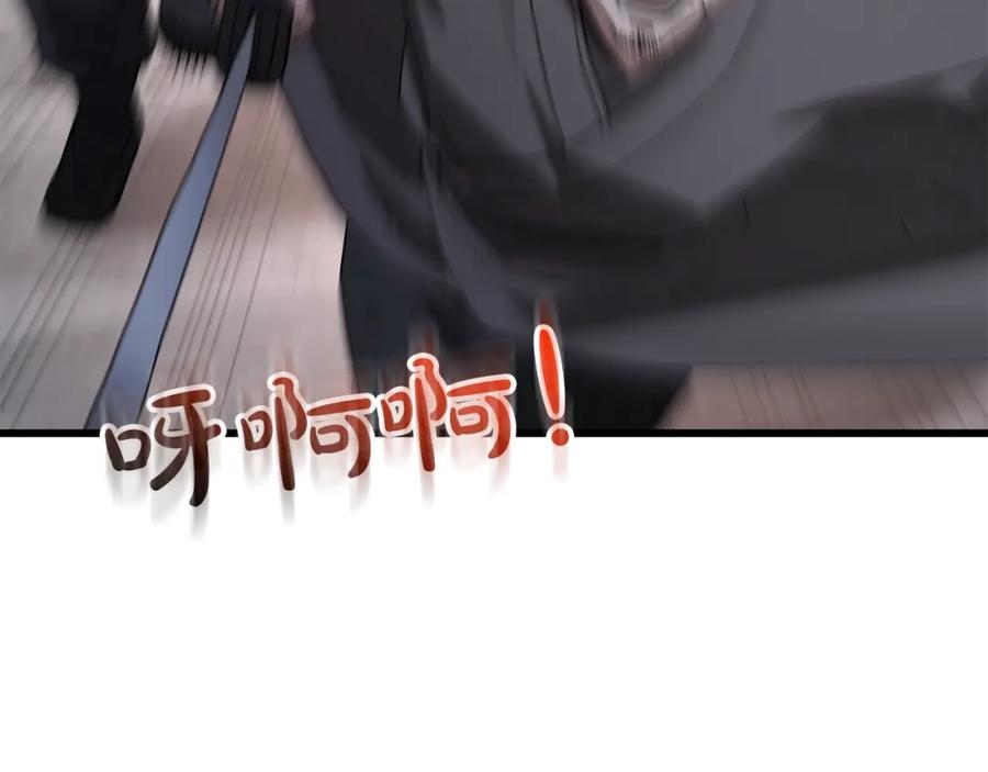 《重生为剑神的我》第86话 众生命运 第104页