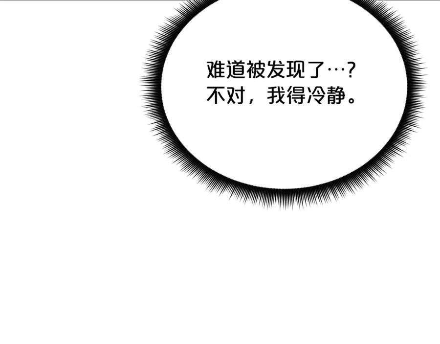 《重生为剑神的我》第86话 众生命运 第92页
