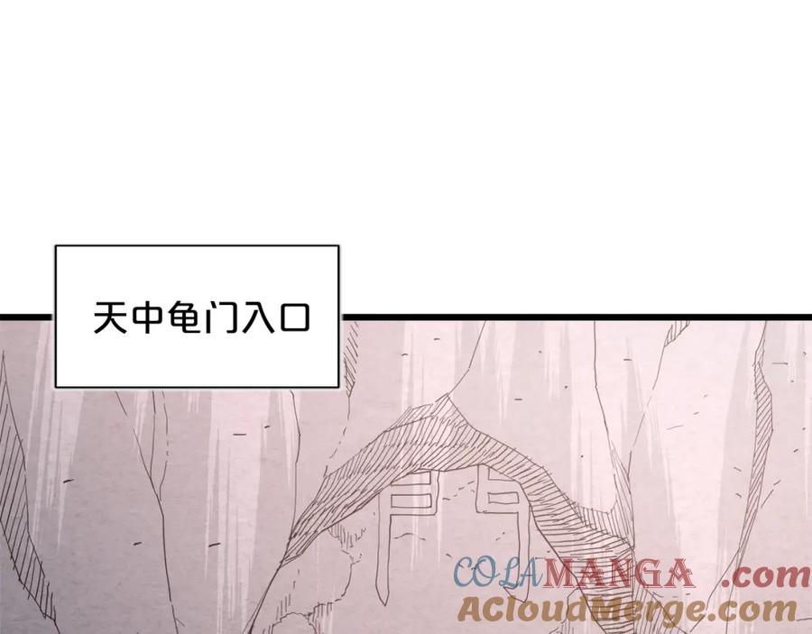 《重生为剑神的我》第86话 众生命运 第185页