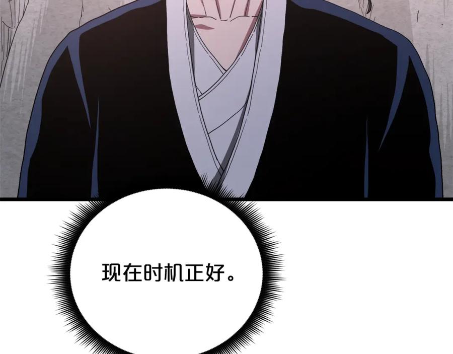 《重生为剑神的我》第86话 众生命运 第160页
