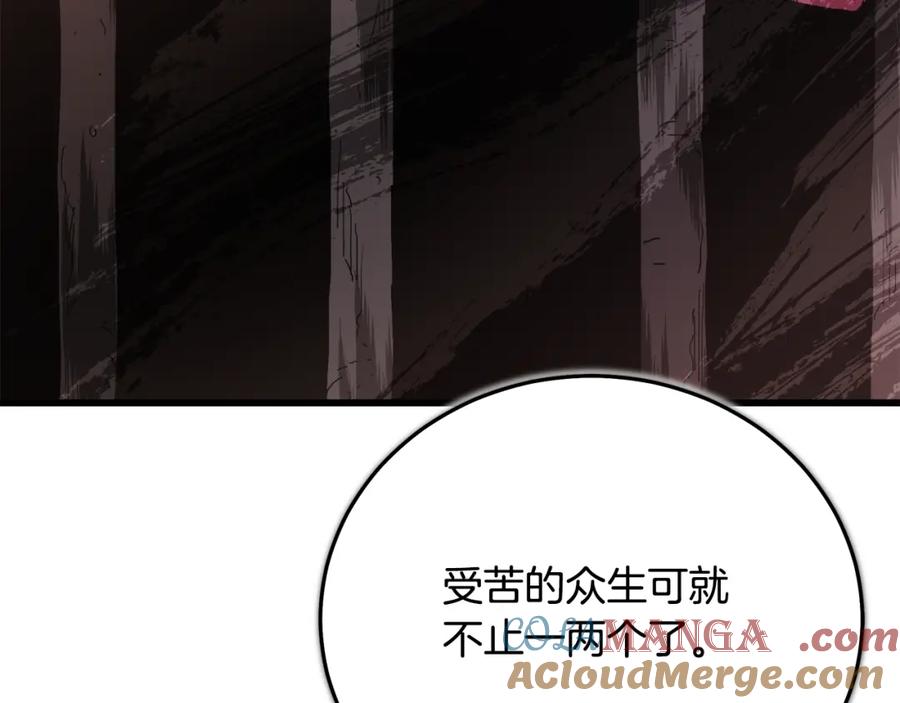 《重生为剑神的我》第86话 众生命运 第137页
