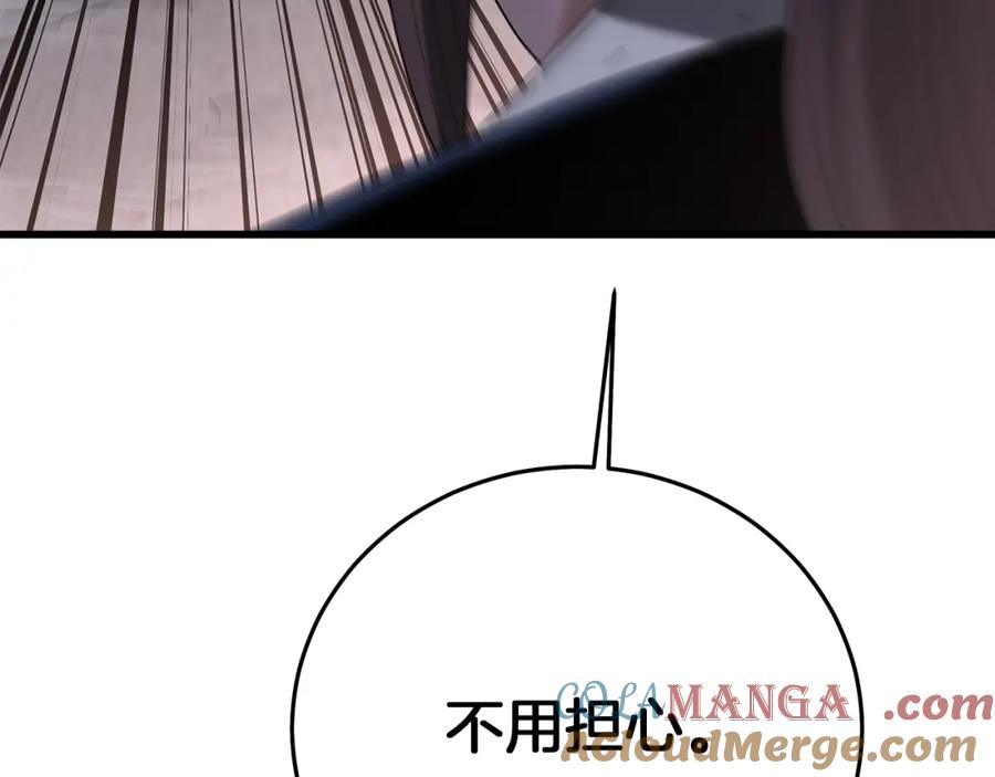 《重生为剑神的我》第86话 众生命运 第249页