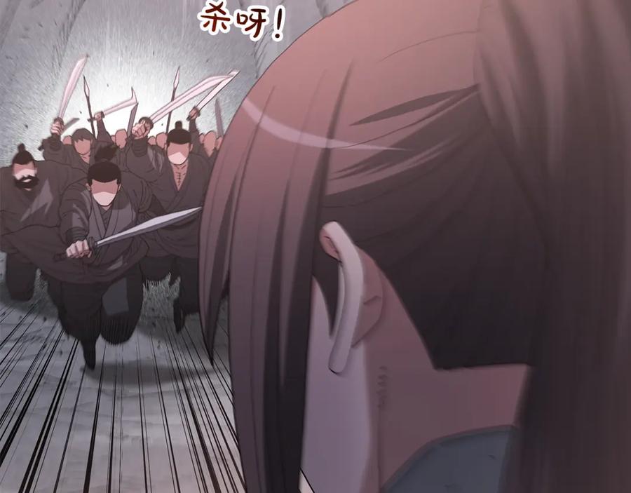 《重生为剑神的我》第86话 众生命运 第248页