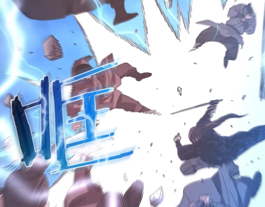《重生为剑神的我》第86话 众生命运 第235页