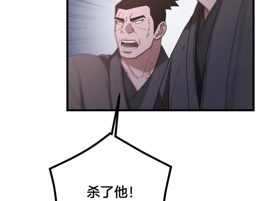 《重生为剑神的我》第86话 众生命运 第224页