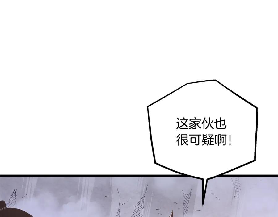 《重生为剑神的我》第86话 众生命运 第172页