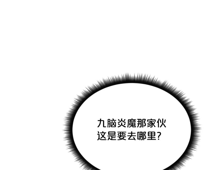 《重生为剑神的我》第86话 众生命运 第111页