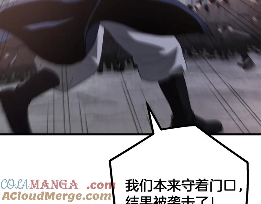《重生为剑神的我》第86话 众生命运 第77页