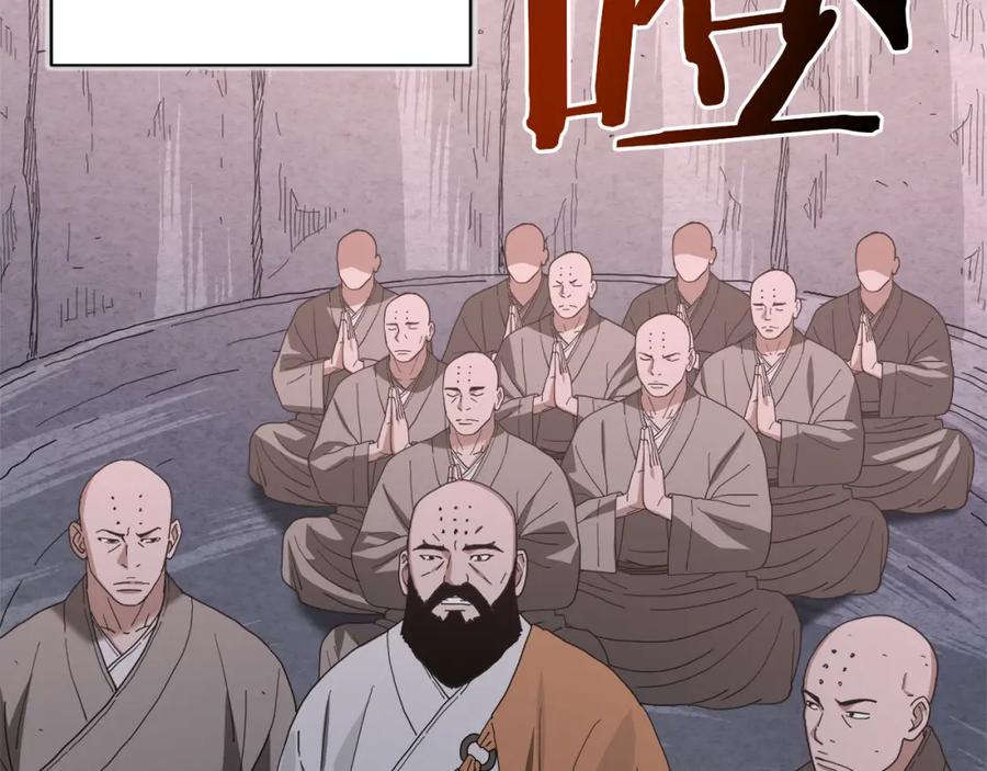 《重生为剑神的我》第86话 众生命运 第126页