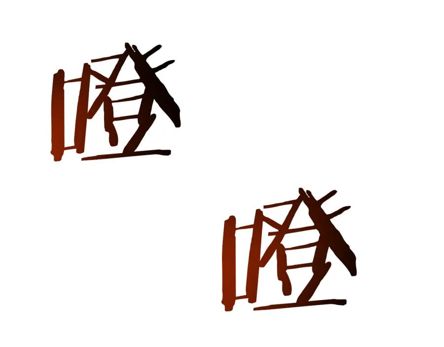 《重生为剑神的我》第86话 众生命运 第124页
