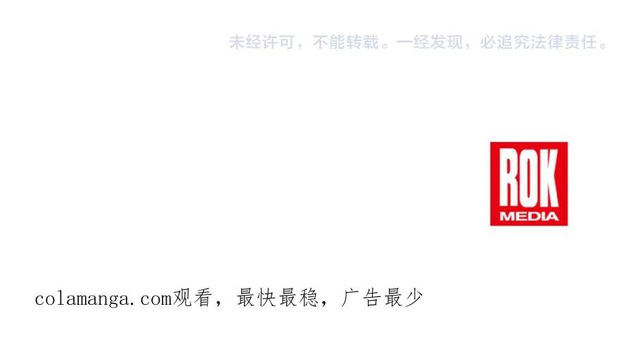 《重生为剑神的我》第86话 众生命运 第255页