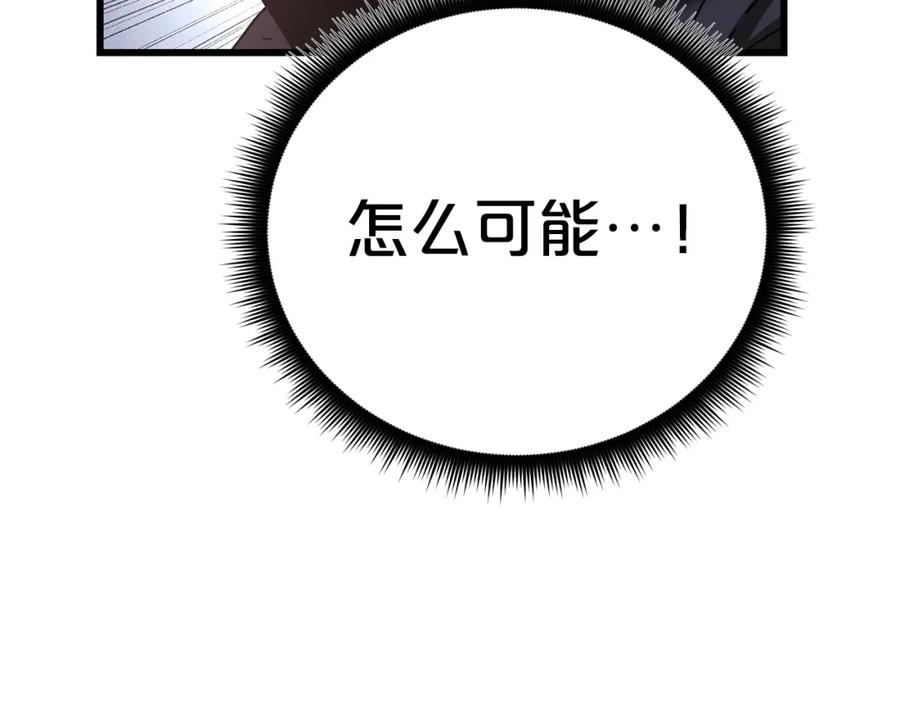《重生为剑神的我》第86话 众生命运 第239页