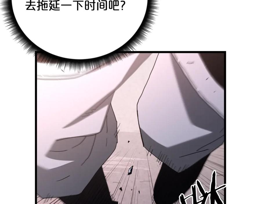 《重生为剑神的我》第86话 众生命运 第72页