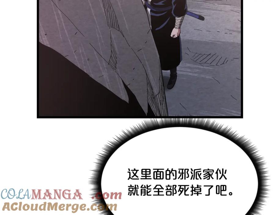 《重生为剑神的我》第86话 众生命运 第189页