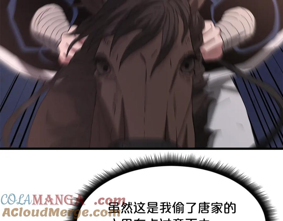 《重生为剑神的我》第86话 众生命运 第57页