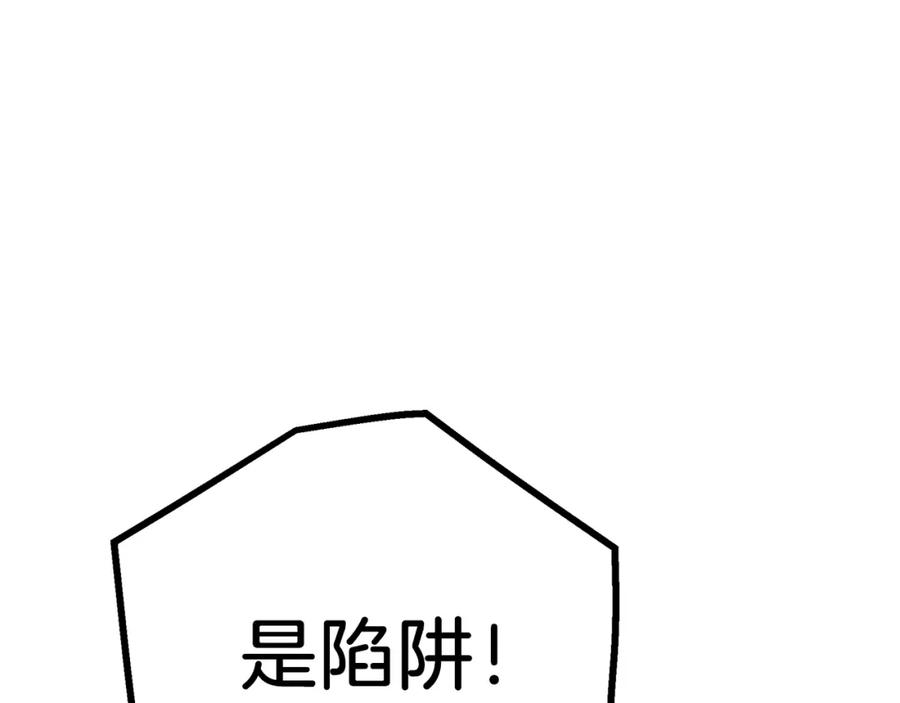 《重生为剑神的我》第86话 众生命运 第154页